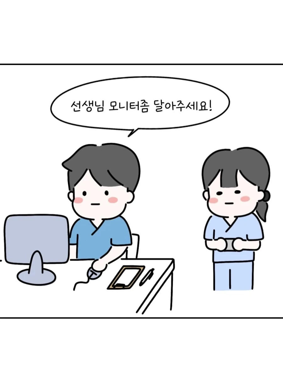 뱅드림) 자랑하는 아논.manga 이미지 2