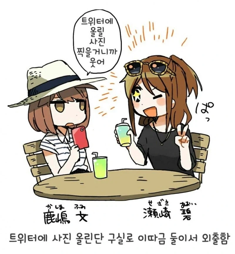 비즈니스 백합하는.manga_7.webp