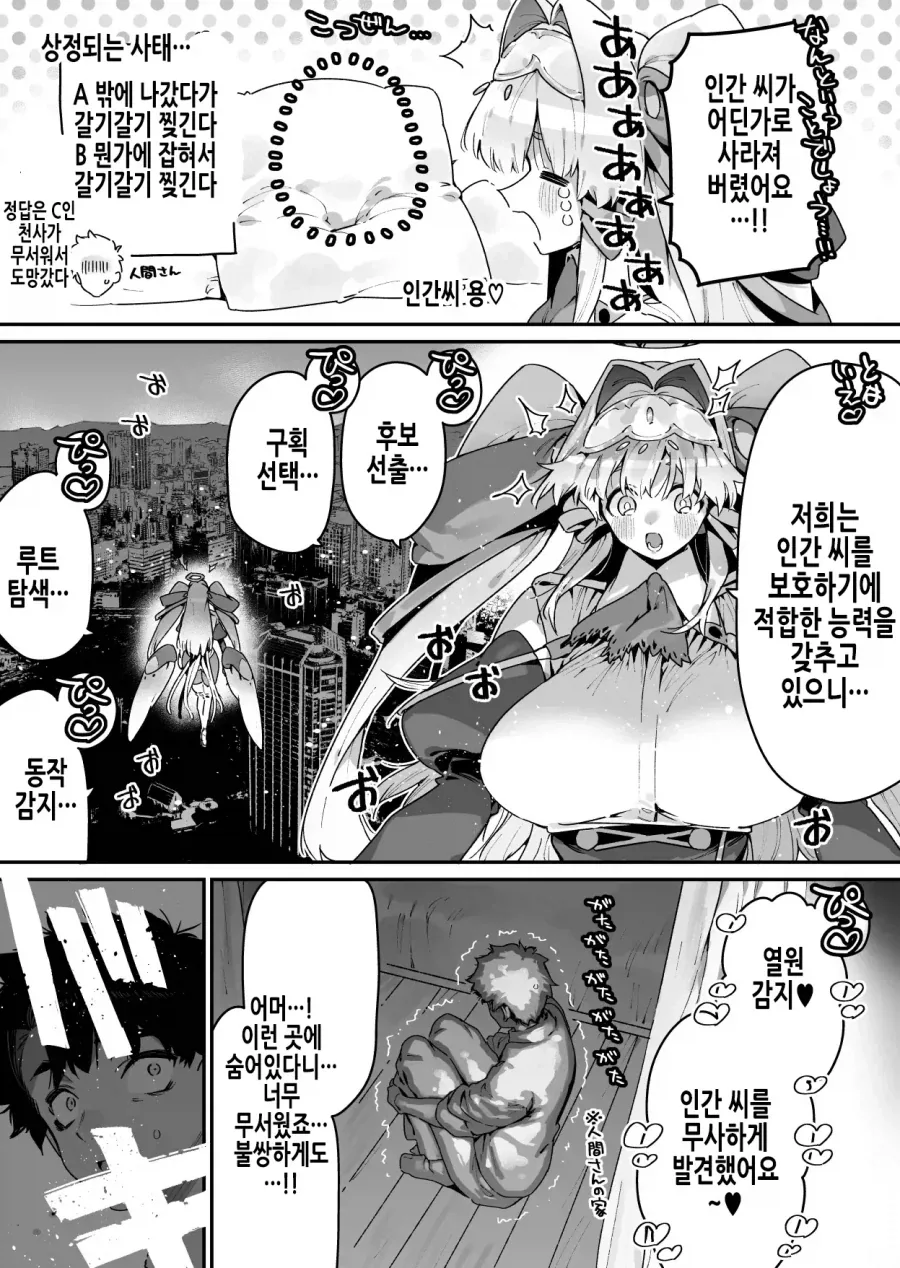 블리치) 단체샷 하나는 기가막히는 애들 이미지 3