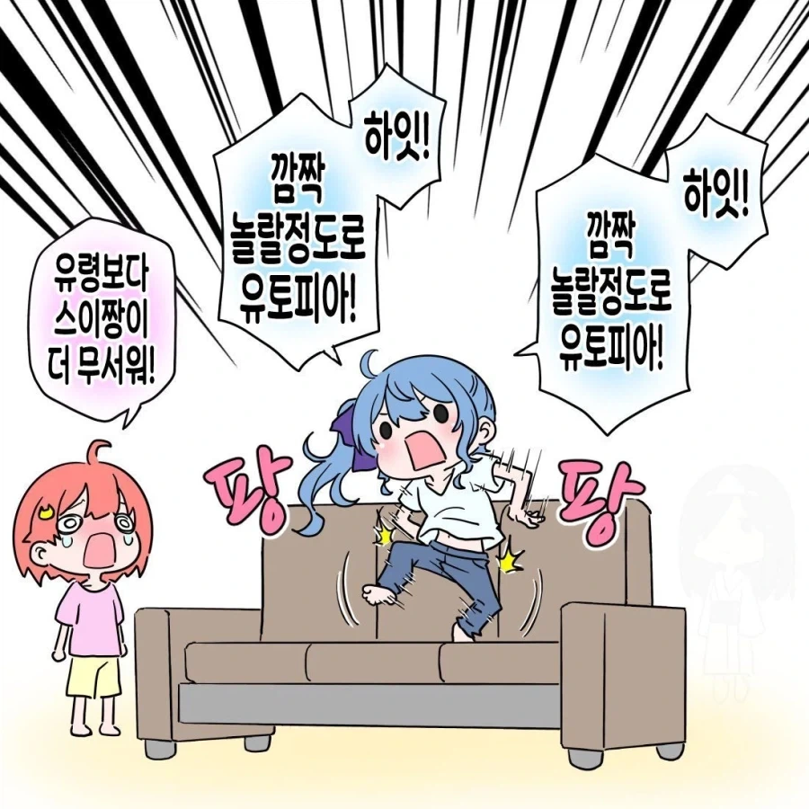 부모님 직업이 부끄러웟다던 딸의.. 깨우침 망가 (슬픔) 이미지 15