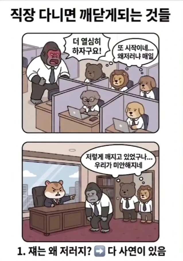 뱅드림) 자랑하는 아논.manga 이미지 5