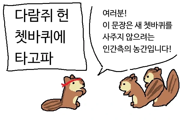뱅드림) 자랑하는 아논.manga 이미지 9