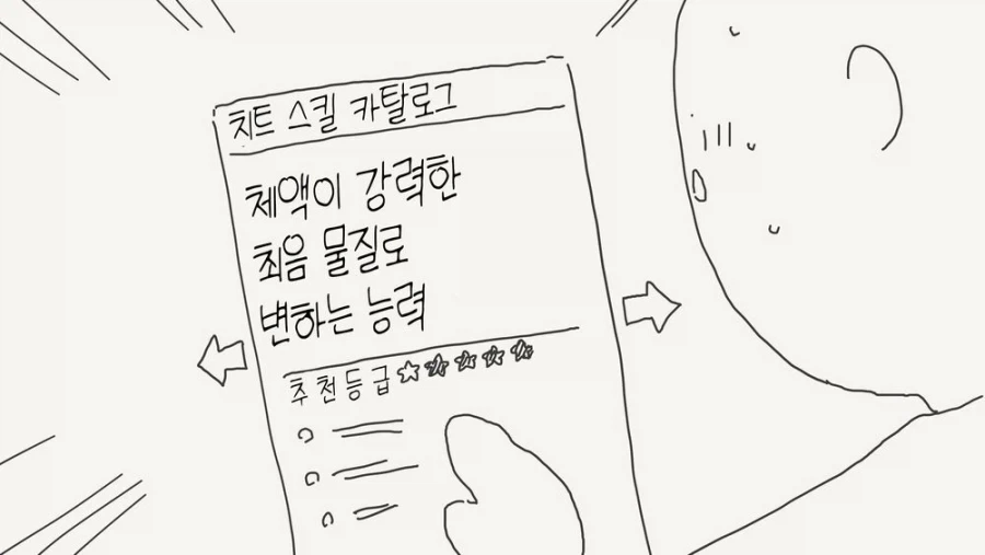 골든 카무이 그거 곰 따1먹는 만화 맞죠??? 이미지 2