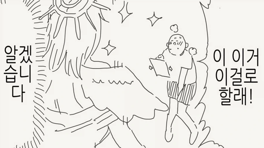최음능력으로 이세계 모험manga_2.webp