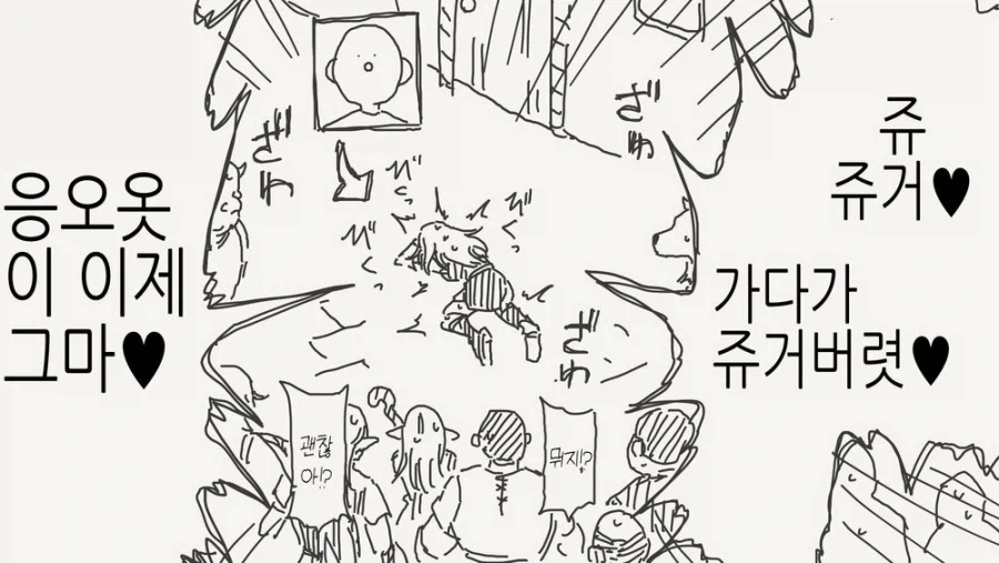 최음능력으로 이세계 모험manga_4.webp