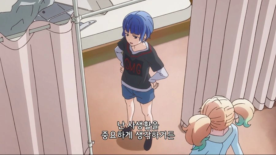 생리 하지 말라는 만화 ㄷㄷ_4.jpg