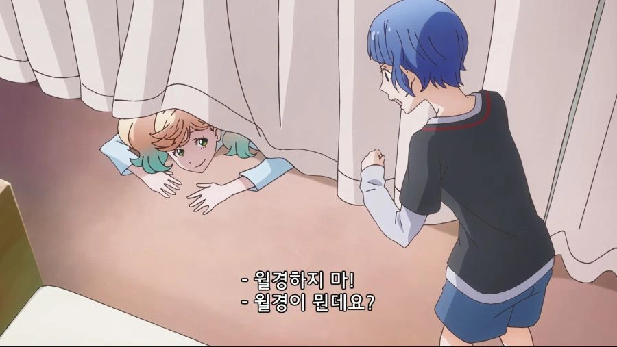 생리 하지 말라는 만화 ㄷㄷ_8.jpg