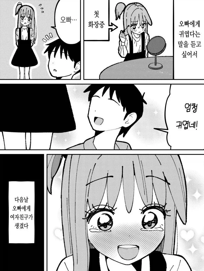 건담) 아니 레인 에임 이거 판넬 베는 거였네 대표 이미지