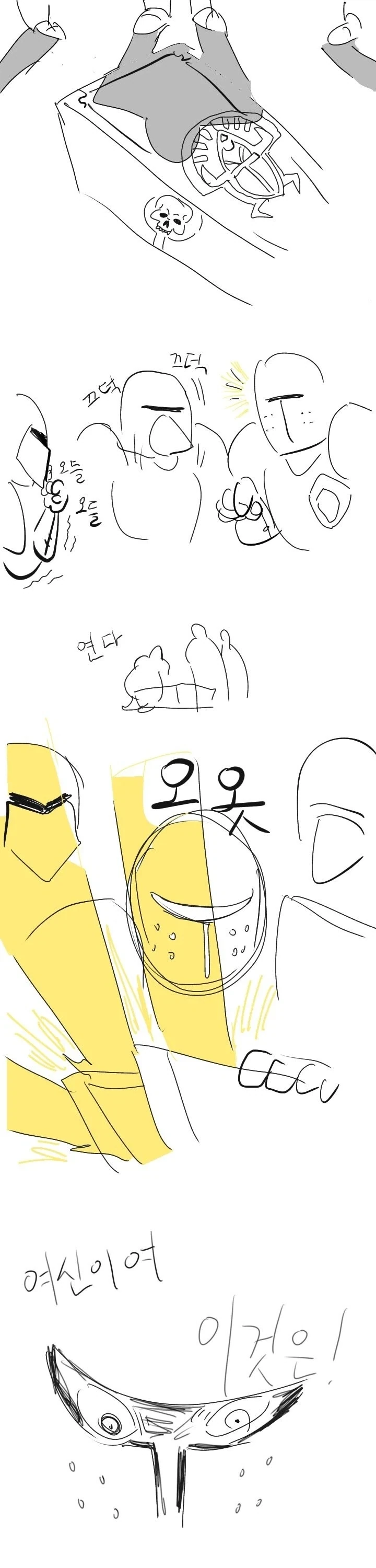 워해머 판타지 속 전설적인 성기사의 유해를 수습하는 manhwa_2.webp