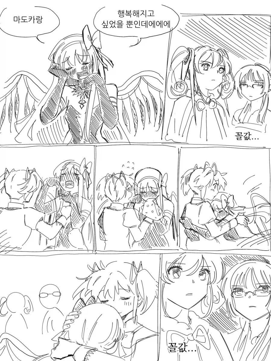 트릭컬) 어린 란을 달래주는.manga 이미지 14