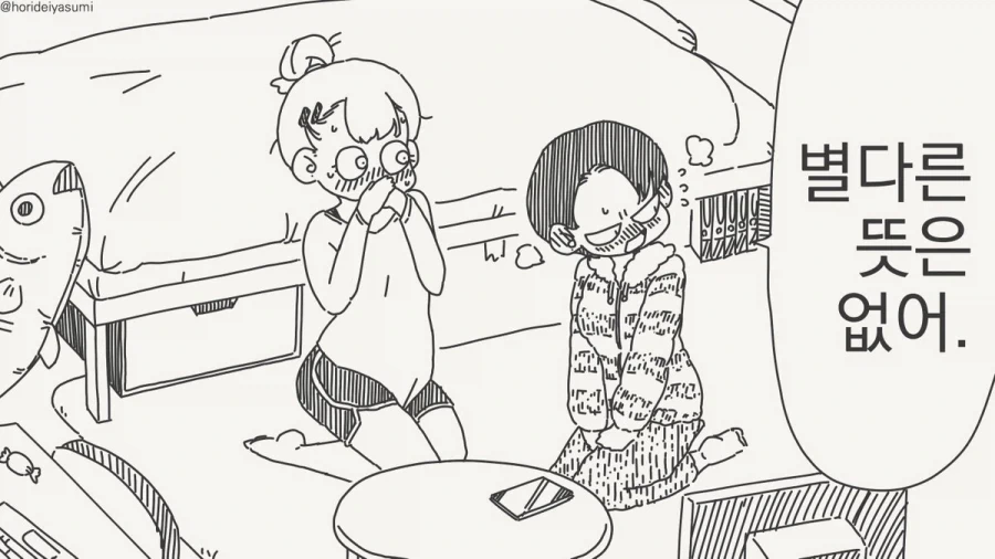 버튜버)동기들 퇴마해주는 스이쟝.comic 이미지 3