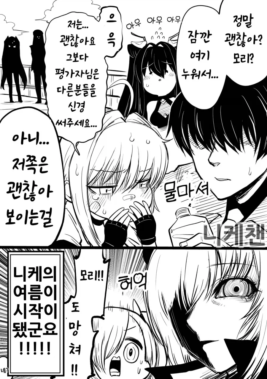 니케) 지휘관을 두고 경쟁하는 라피와 신데렐라 만화_4.webp