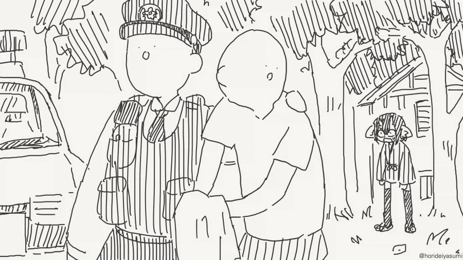 불로불사 소녀와 사귀는manga_3.webp