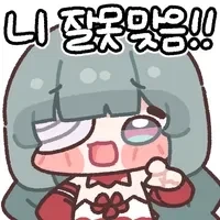 불로불사 소녀와 사귀는manga_5.webp