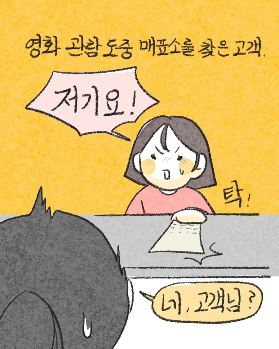 호프 보고 생각나는 영화
