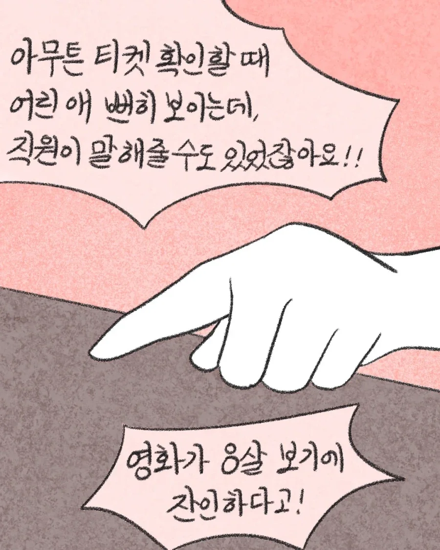 호프 보고 생각나는 영화