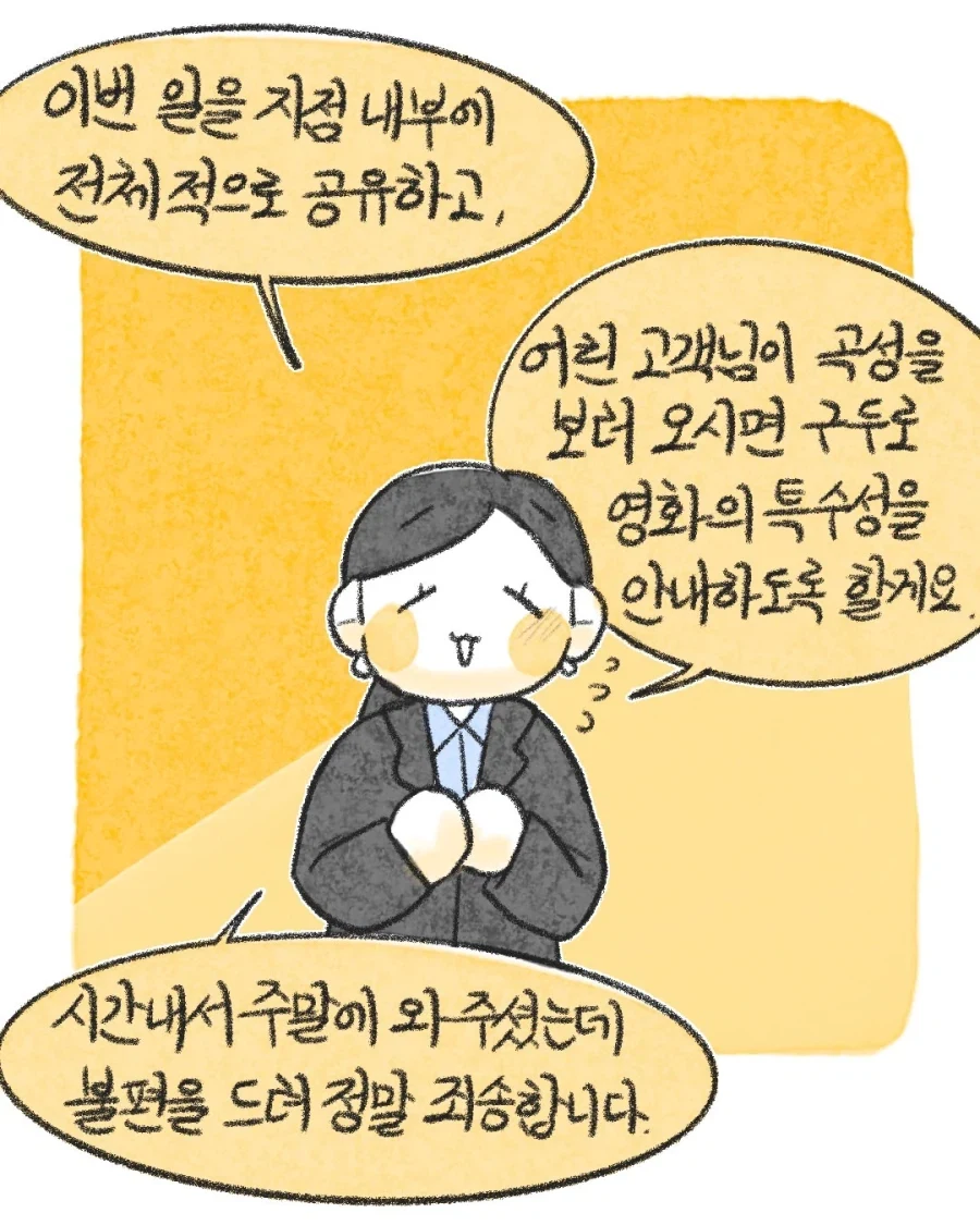호프 보고 생각나는 영화