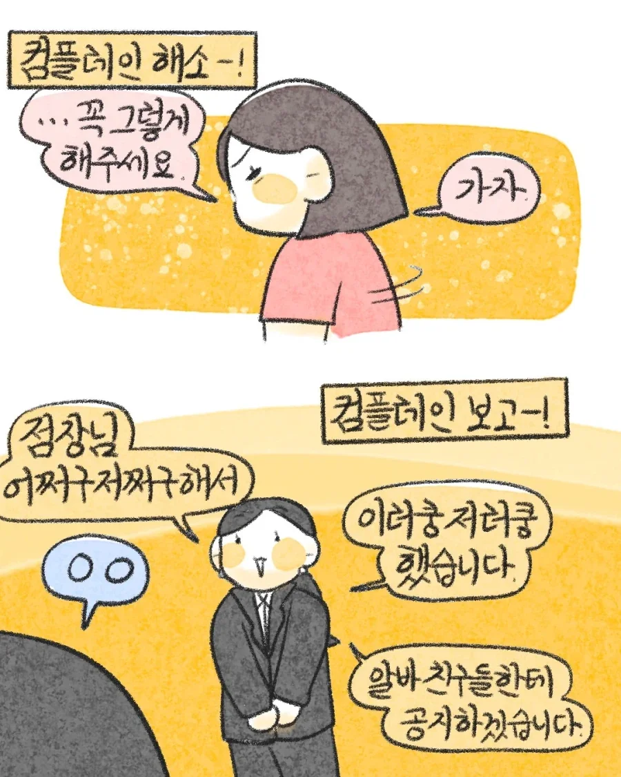 호프 보고 생각나는 영화