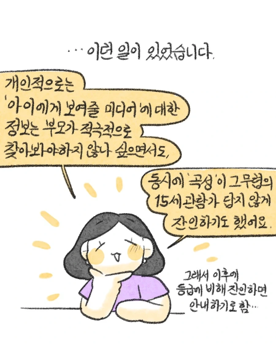 호프 보고 생각나는 영화