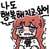 고백 받은 소꿉친구 소식을 들은 오타쿠.manhwa_11.png