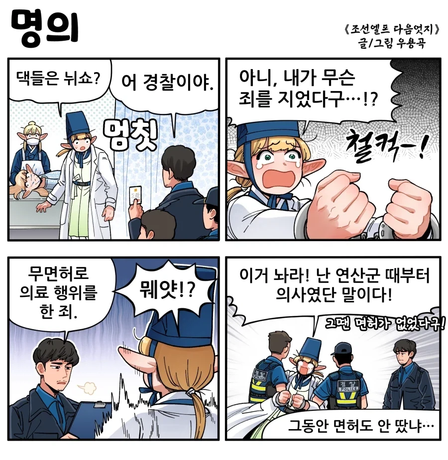 ㅅㅇ 폭발직전인 수녀님앞에 미약절임 용사가 던져지는.manga 대표 이미지