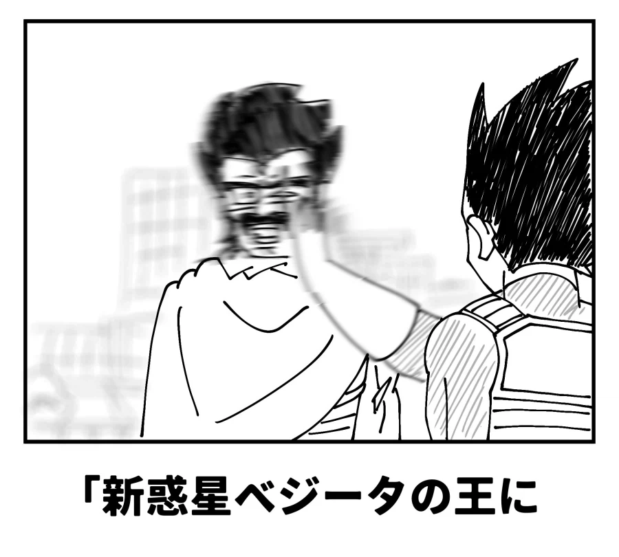 뱅드림) 자랑하는 아논.manga 이미지 6