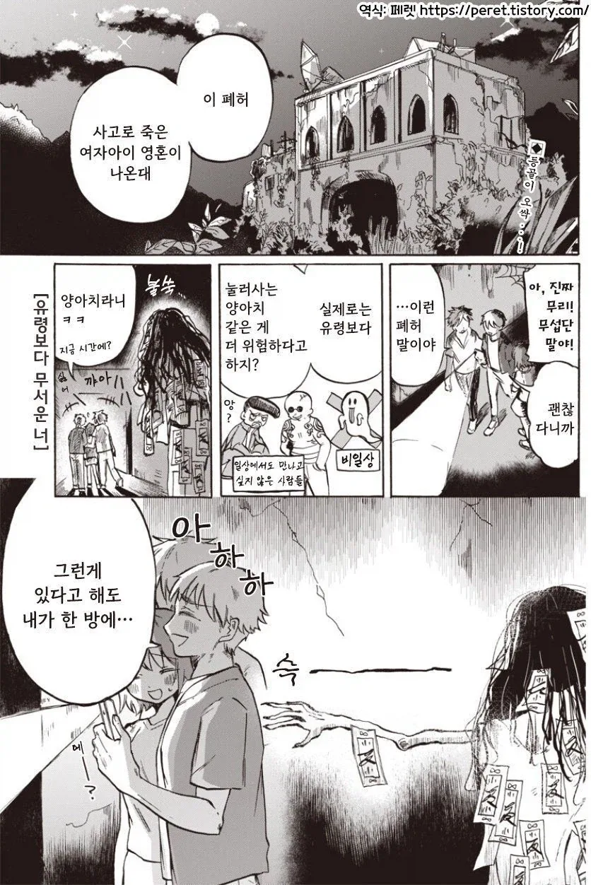 건담)우주세기에서 가장 빠른 소통 이미지 3