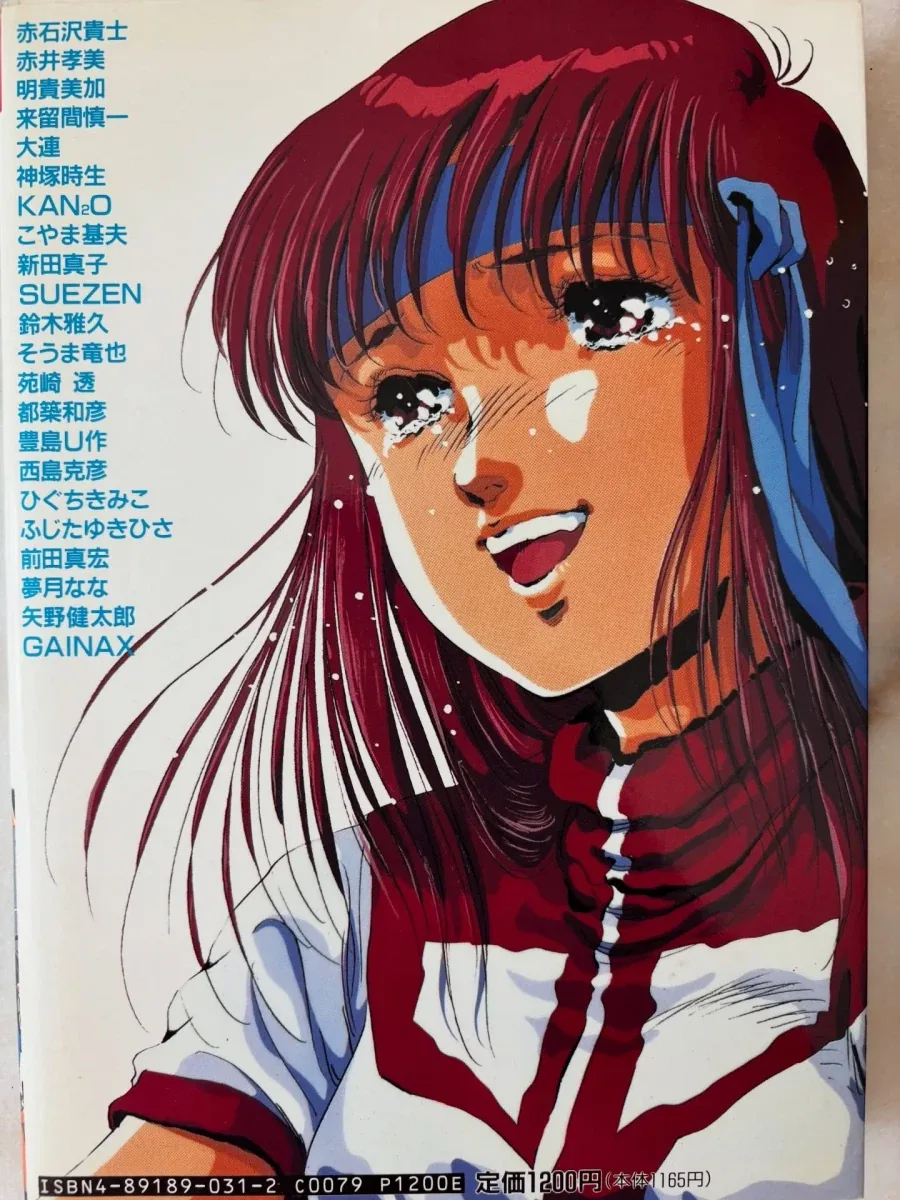 90년도