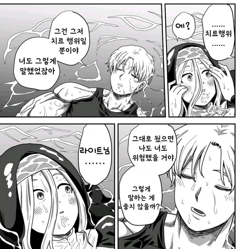 성욕 폭발직전인 수녀님앞에 미약절임 용사가 던져지는.manga_18.webp
