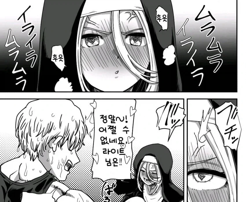성욕 폭발직전인 수녀님앞에 미약절임 용사가 던져지는.manga_21.webp