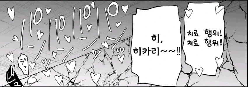 성욕 폭발직전인 수녀님앞에 미약절임 용사가 던져지는.manga_22.webp