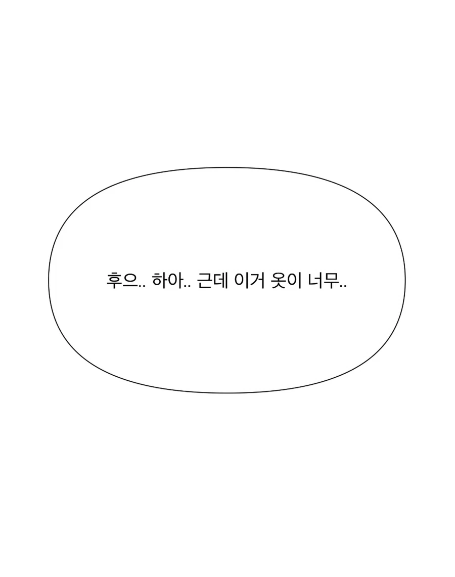 엄마한테 교복 입히는 만화.manhwa_3.webp