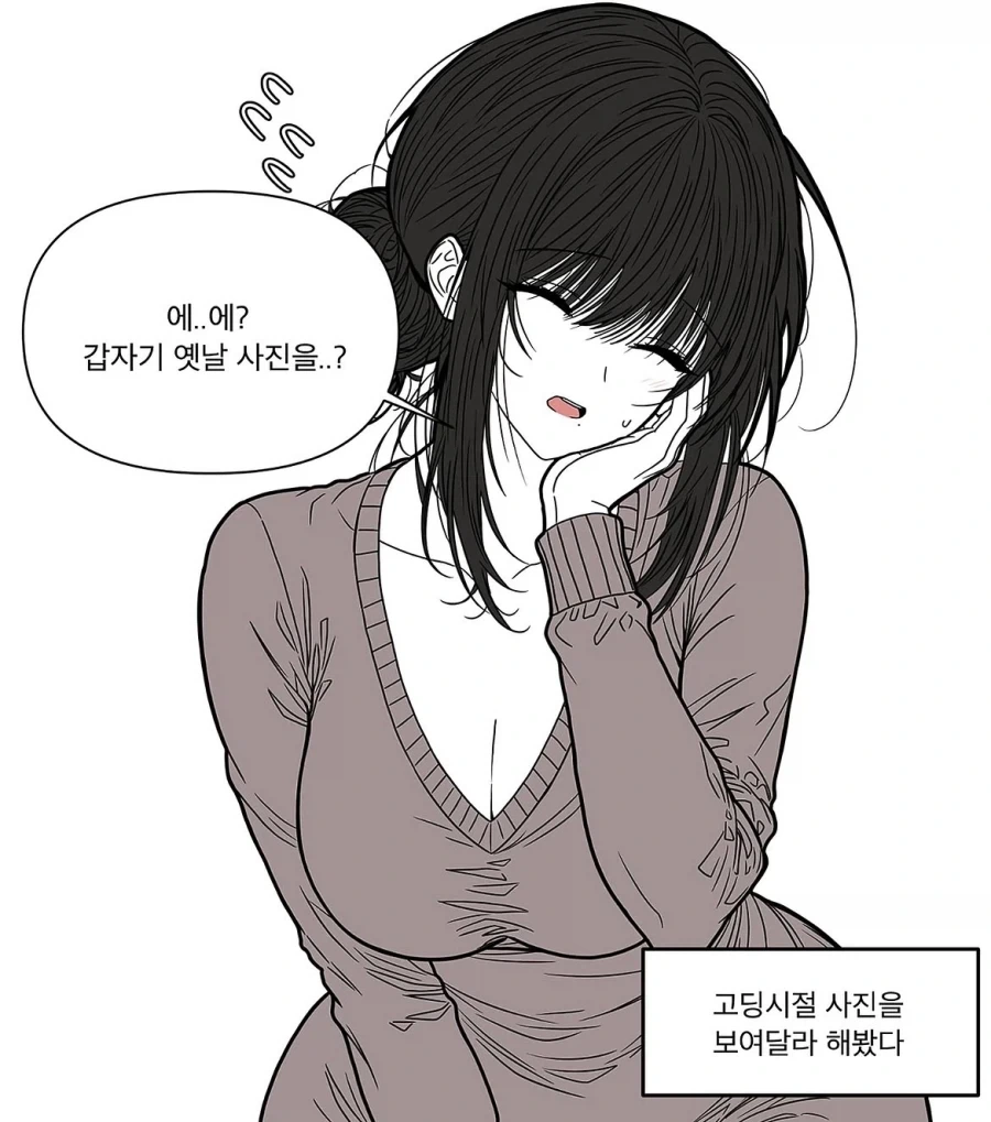 ㅅㅇ 폭발직전인 수녀님앞에 미약절임 용사가 던져지는.manga 이미지 8