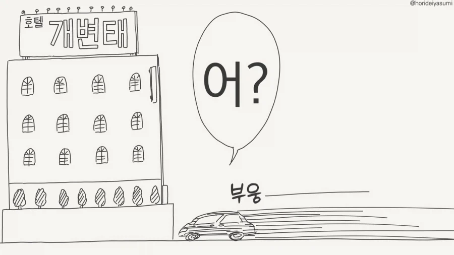패배히로인은 지고 싶지 않아.manhwa_3.webp