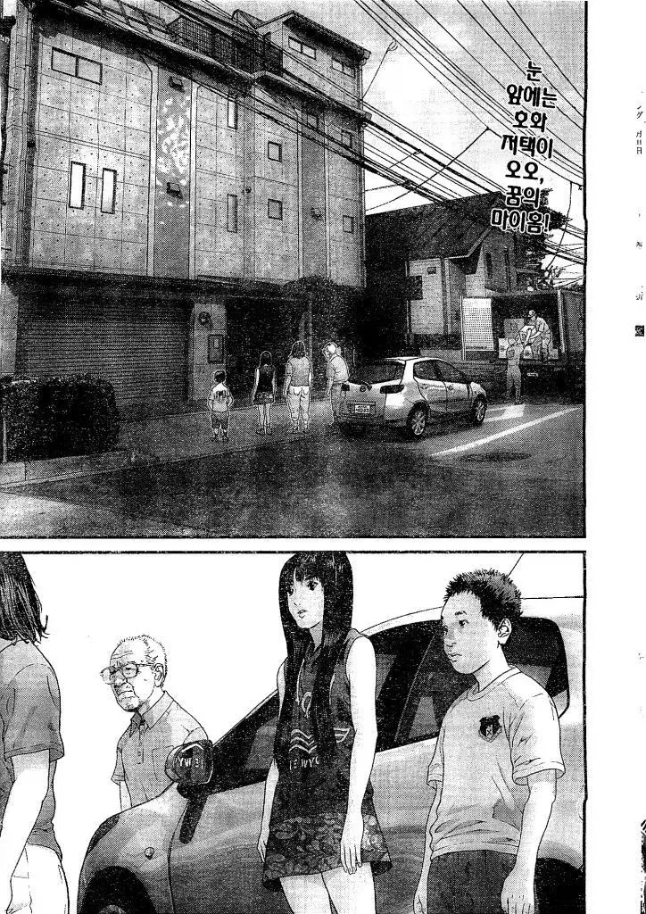 생각해보면 뭔가 이상한 프래그마타 딸랑구.manhwa 이미지 15