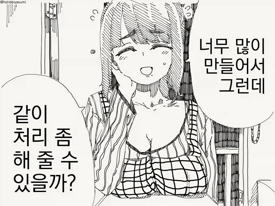 조선엘프) 엘프들이 이렇게나 많은데 역사에 공백이 있는 이유.manhwa 이미지 14