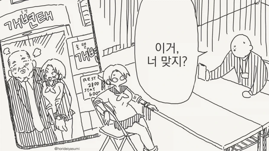건담) 이상하게 서양에서 인기있는 조합.jpg 이미지 19