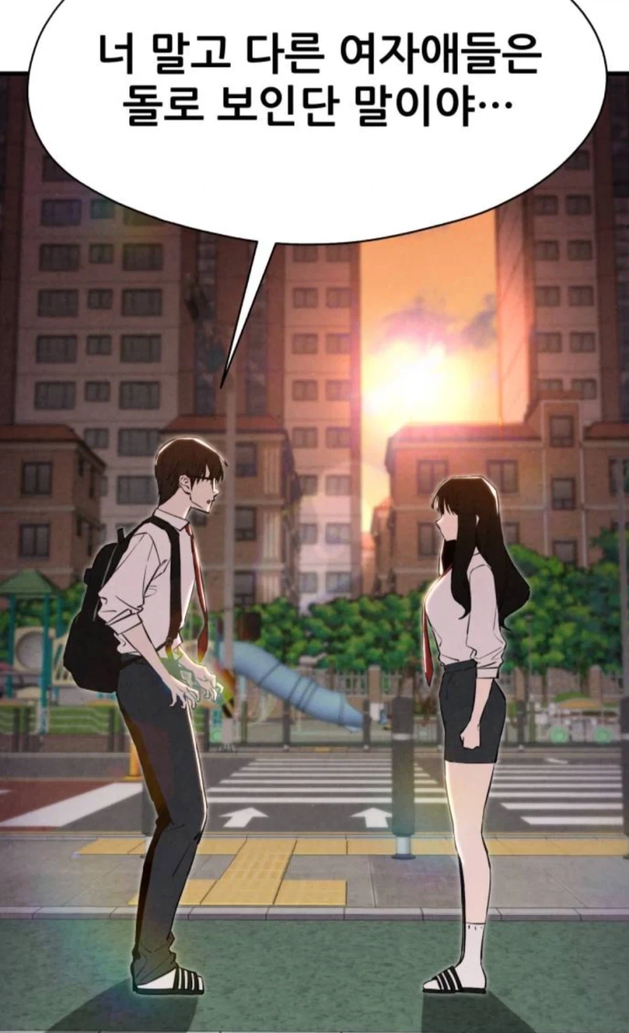 반 여자애들이 돌로 보이는 남주인공.manhwa_6.webp