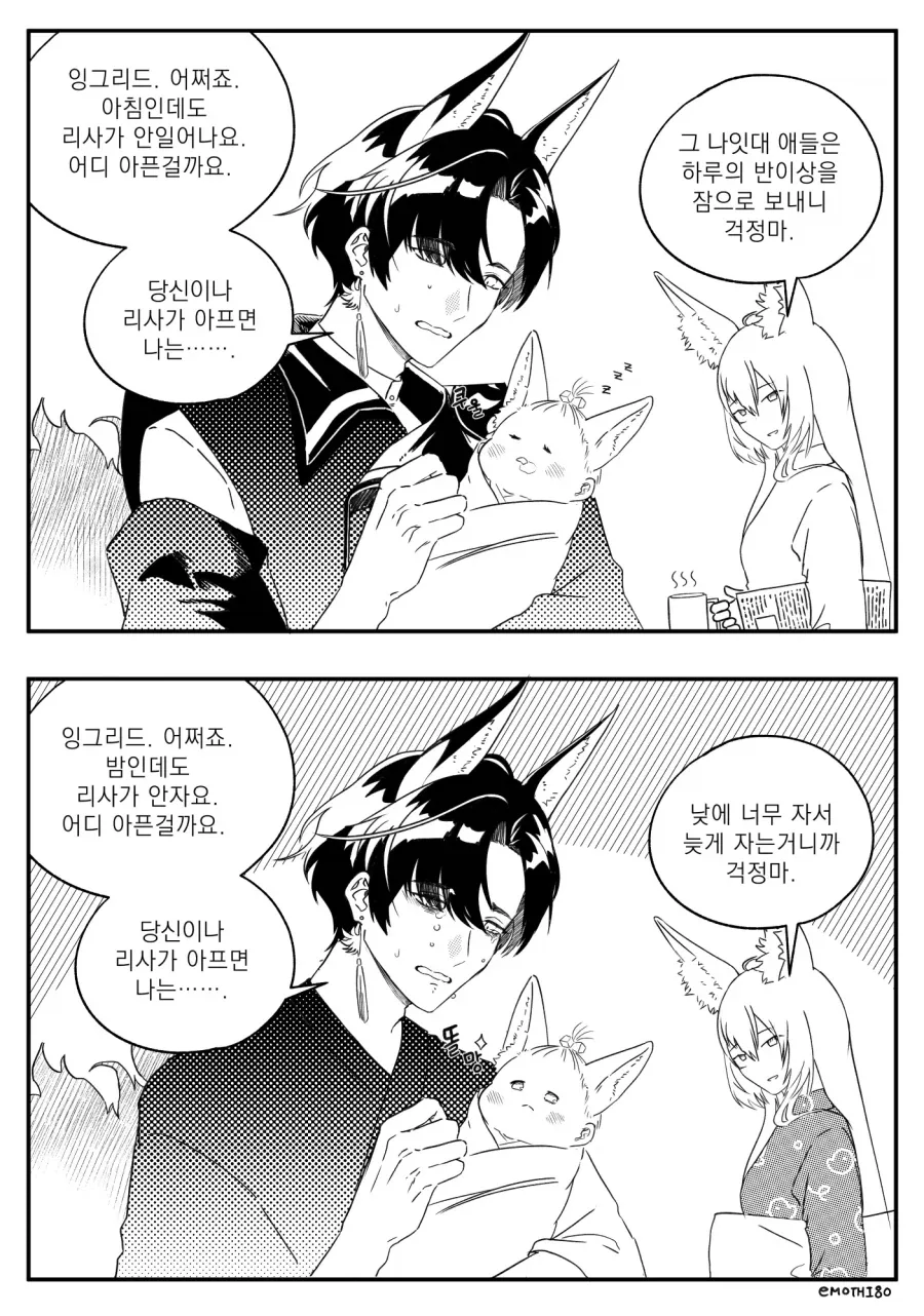 원피스) 이제야 이해가는 코브라 이무 반응...jpg 대표 이미지