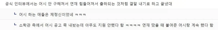 경녀) 출하된것처럼 결말내기로 하고 완결된 만화_2.webp