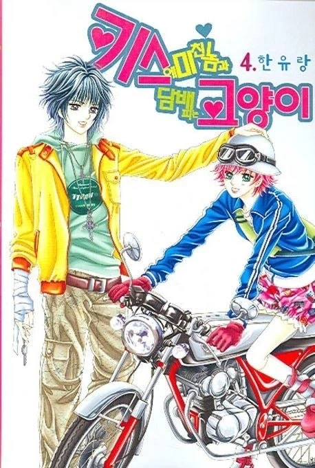 조선엘프) 엘프들이 이렇게나 많은데 역사에 공백이 있는 이유.manhwa 이미지 4
