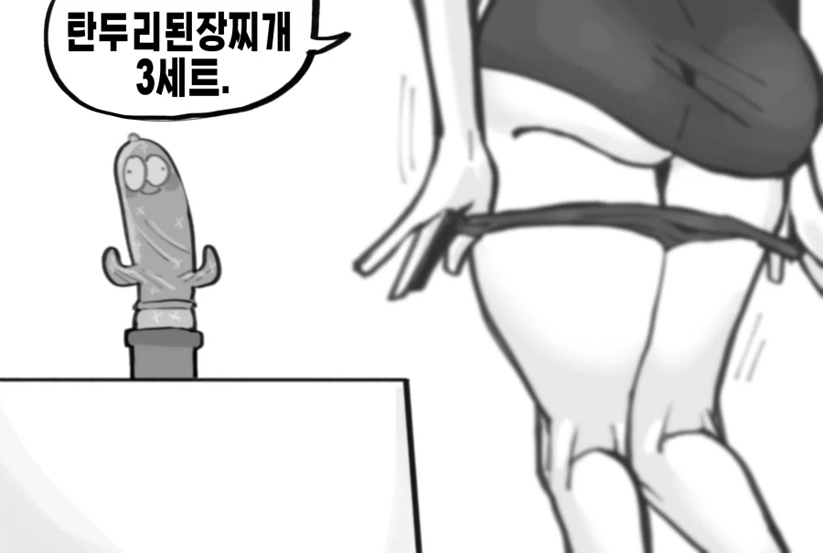 탄두리 된장찌개 3세트 manga_4.webp