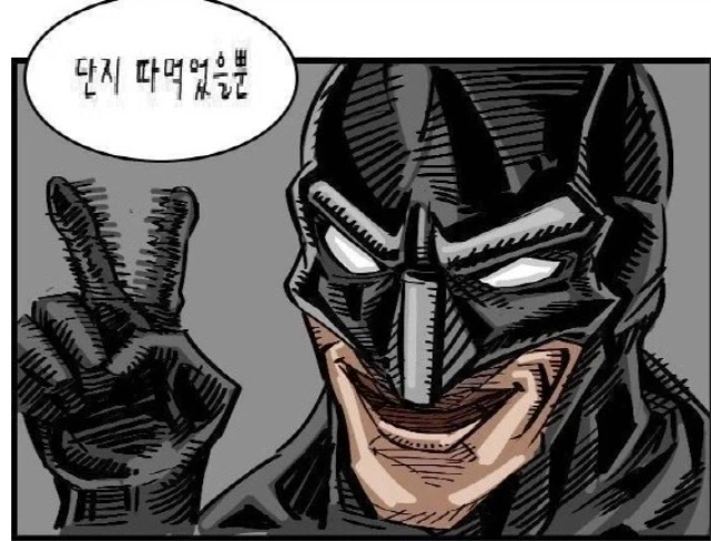 블리치) 말빨 센놈에게 대응하기 이미지 10