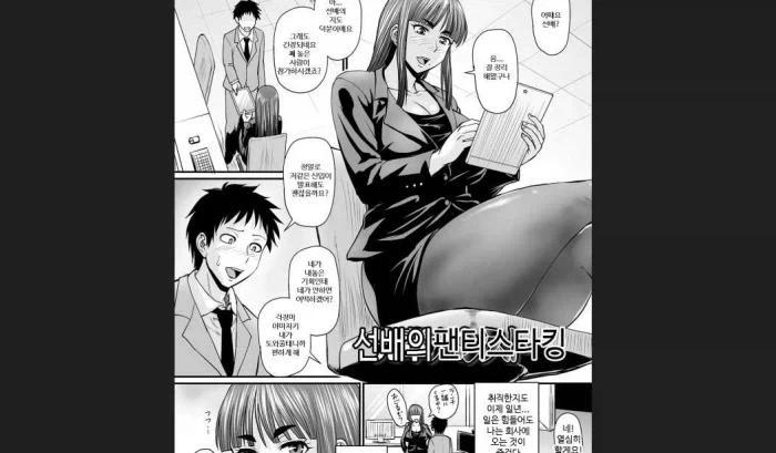 블리치) 말빨 센놈에게 대응하기 이미지 12