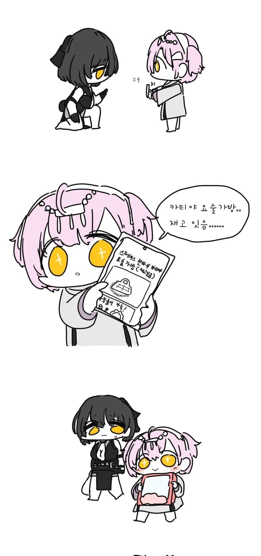 명조) 재고있음 .manwha_2.webp