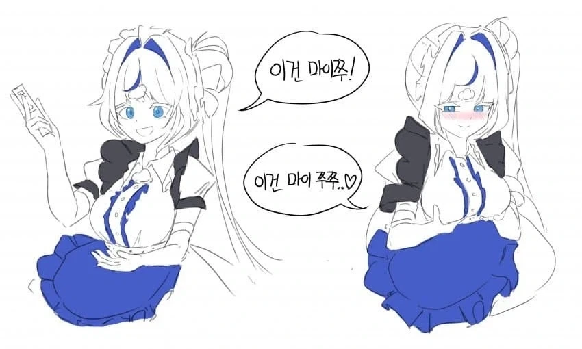 커다란 톰보이 누나와 사귀는 만화.manhwa 이미지 11
