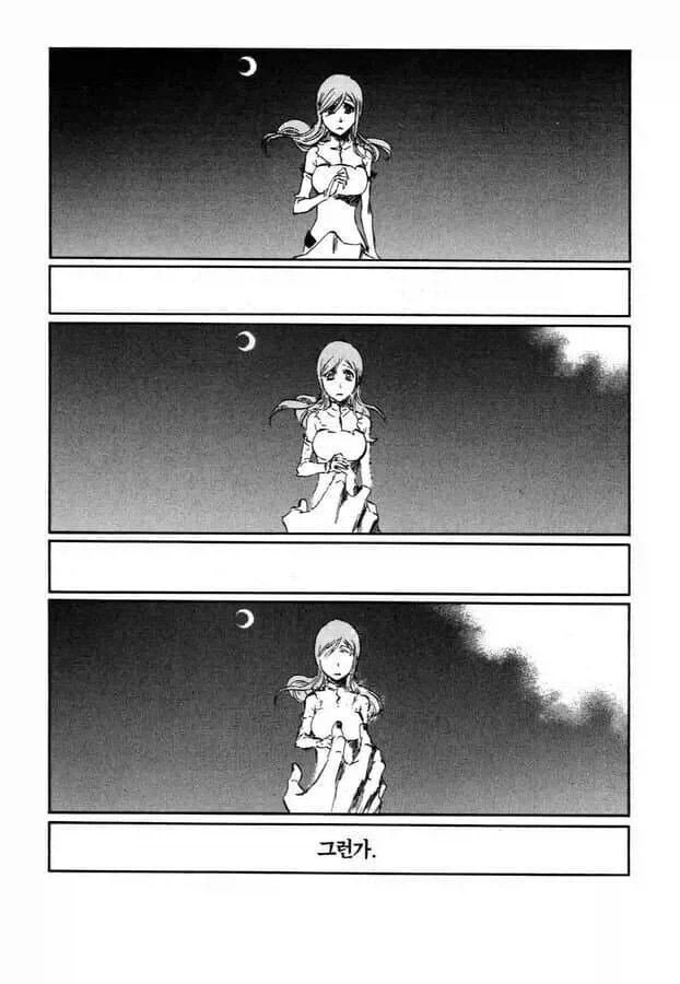 커다란 톰보이 누나와 사귀는 만화.manhwa 이미지 8