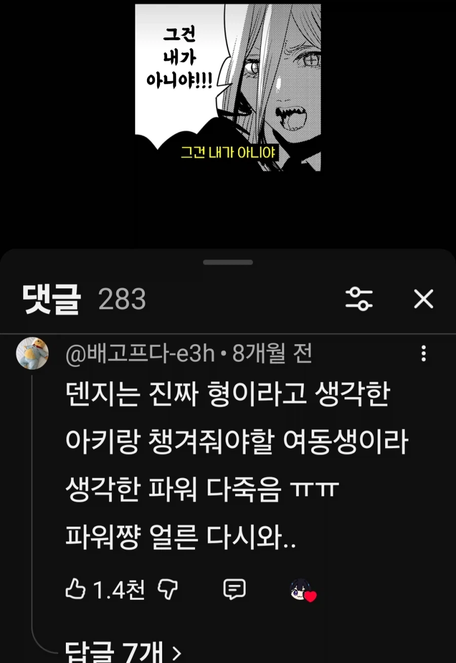 우자키양) 사위 NTR 최적화 유부녀 이미지 13