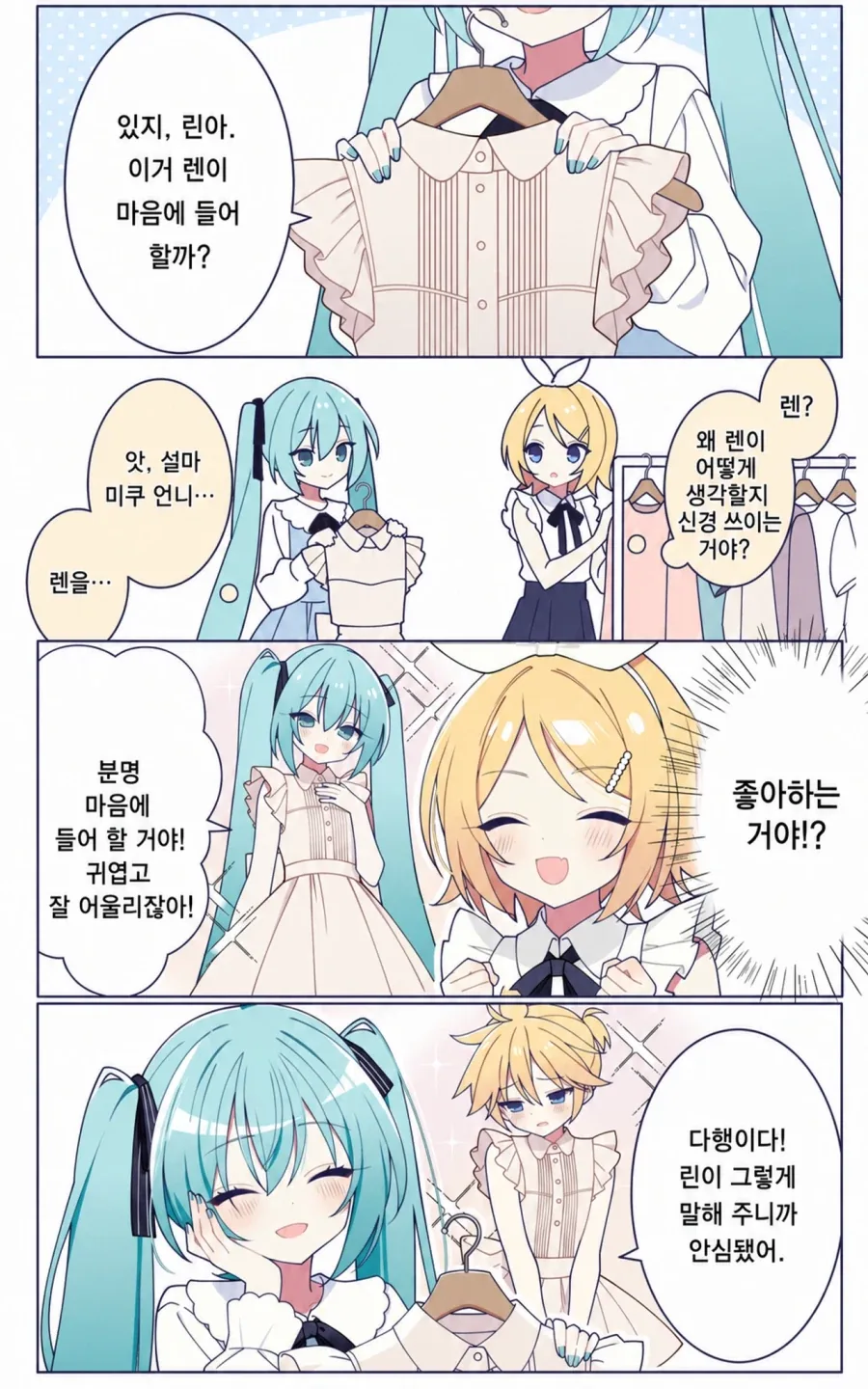 우자키양) 사위 NTR 최적화 유부녀 이미지 12