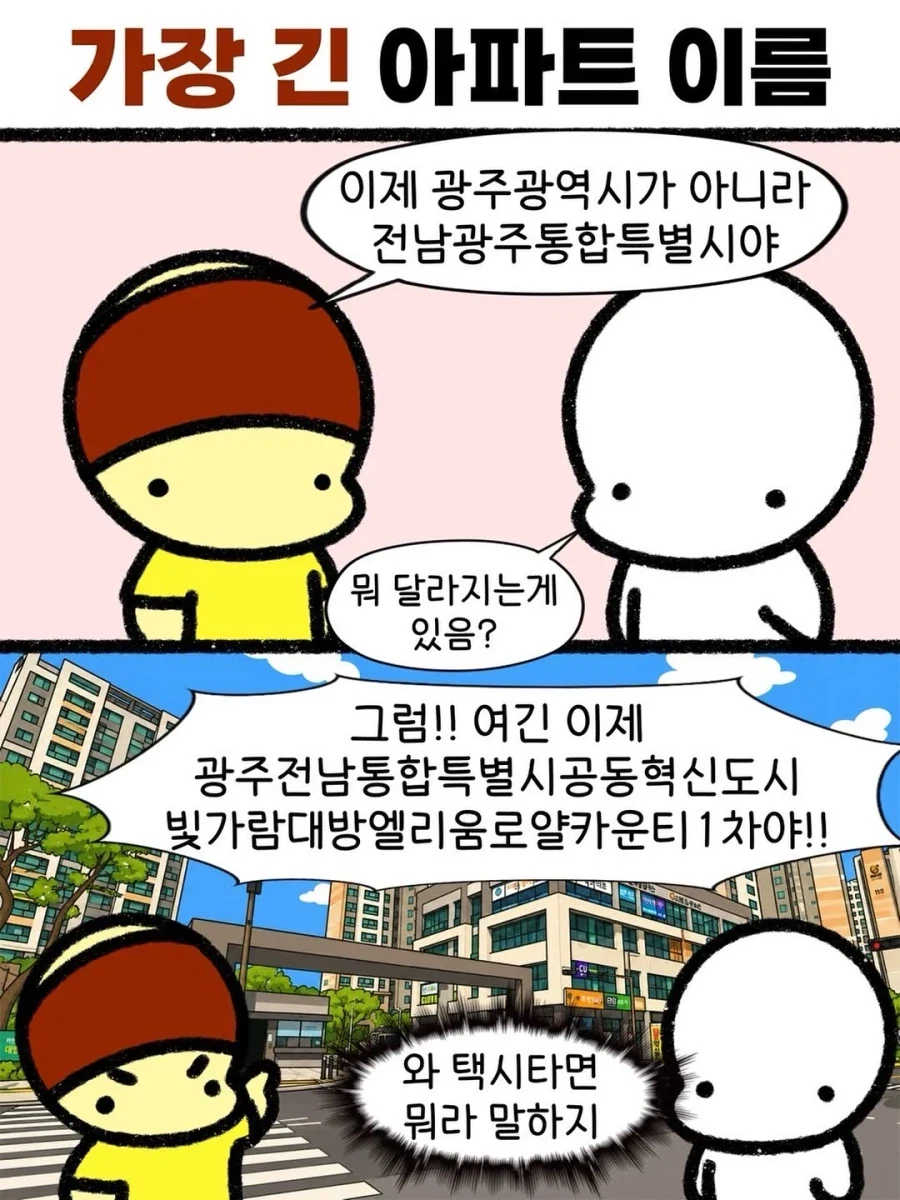 흡연장에서 만난 바니걸 선배.manhwa 이미지 16